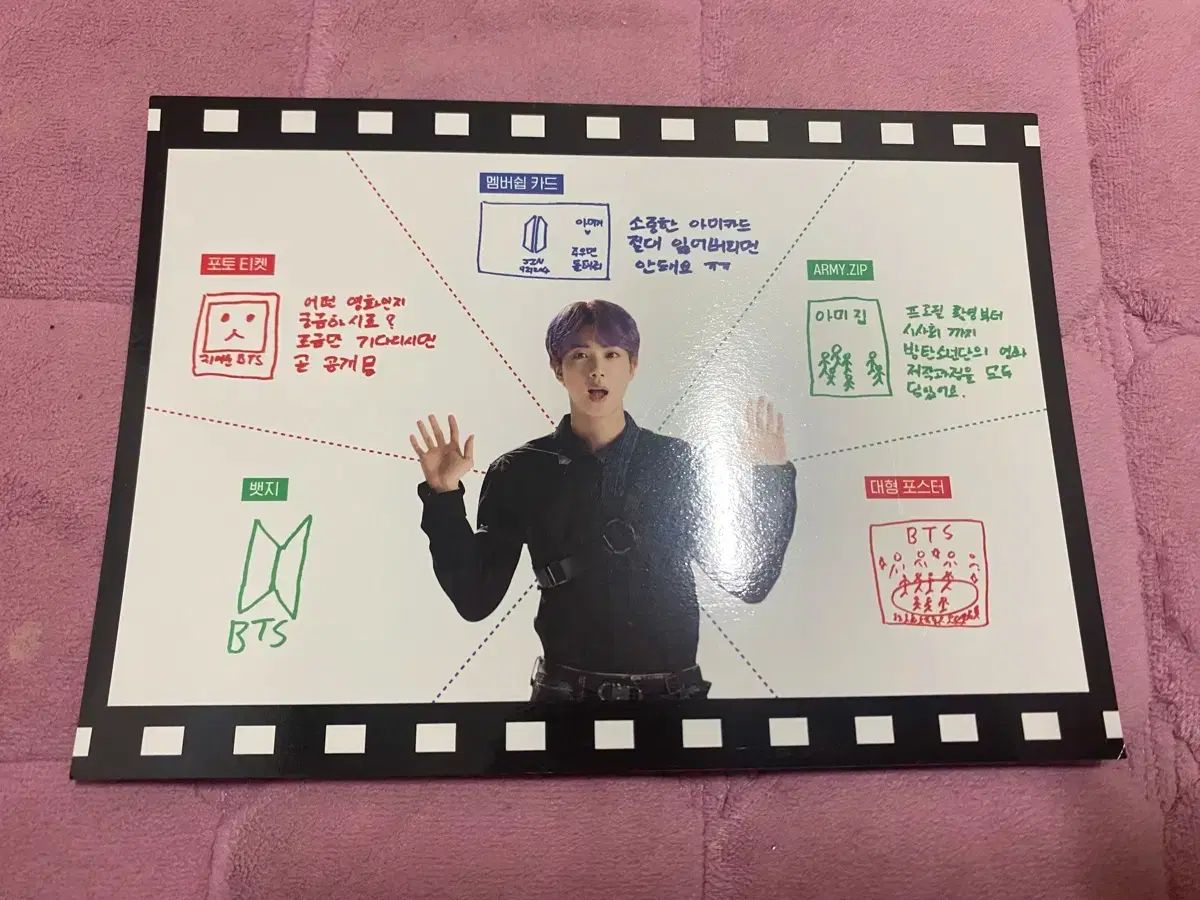 BTS（防弾少年団・バンタン） グッズセット 新品 【公式通販】