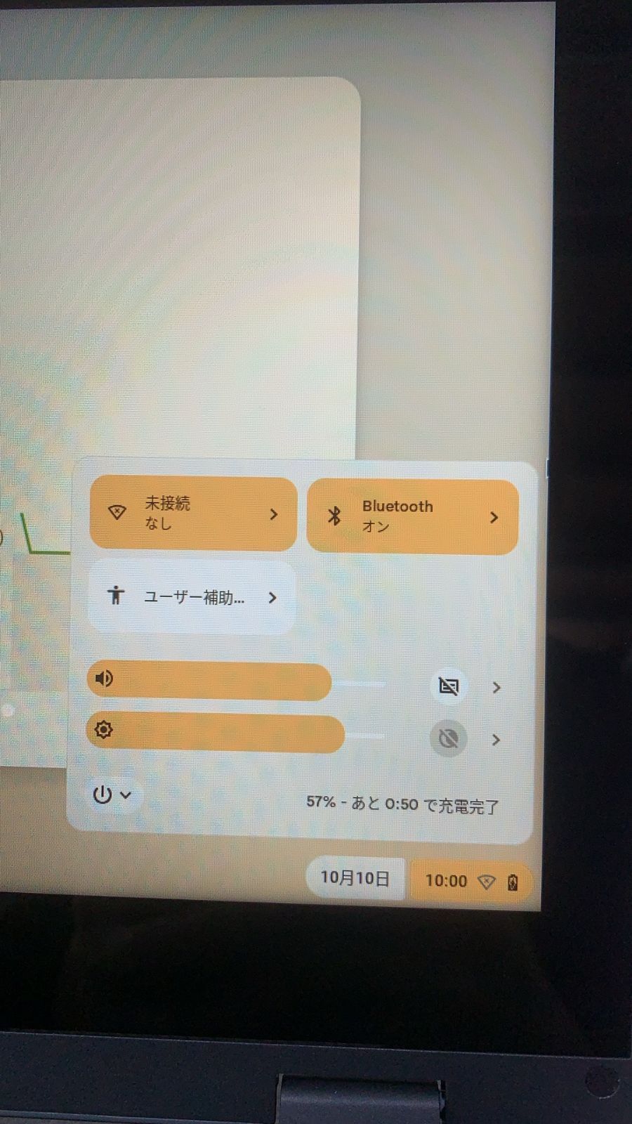 ASUS Chromebook BP 0003 メーカー再生品 524936