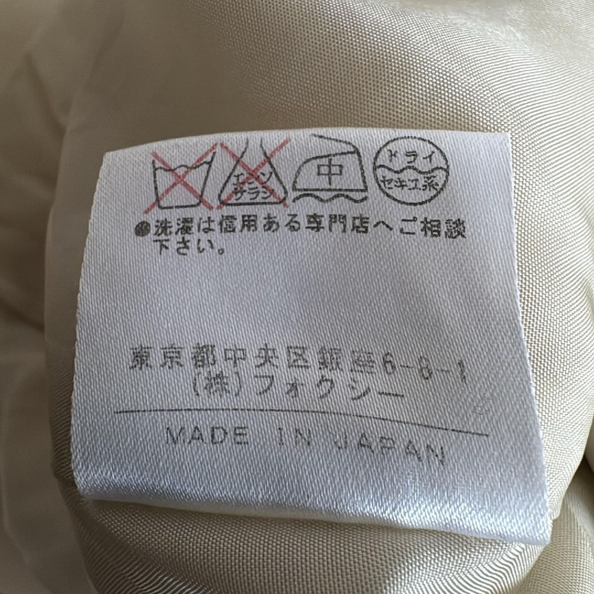 FOXEY(フォクシー) ワンピース サイズ38 M レディース美品 - 17085