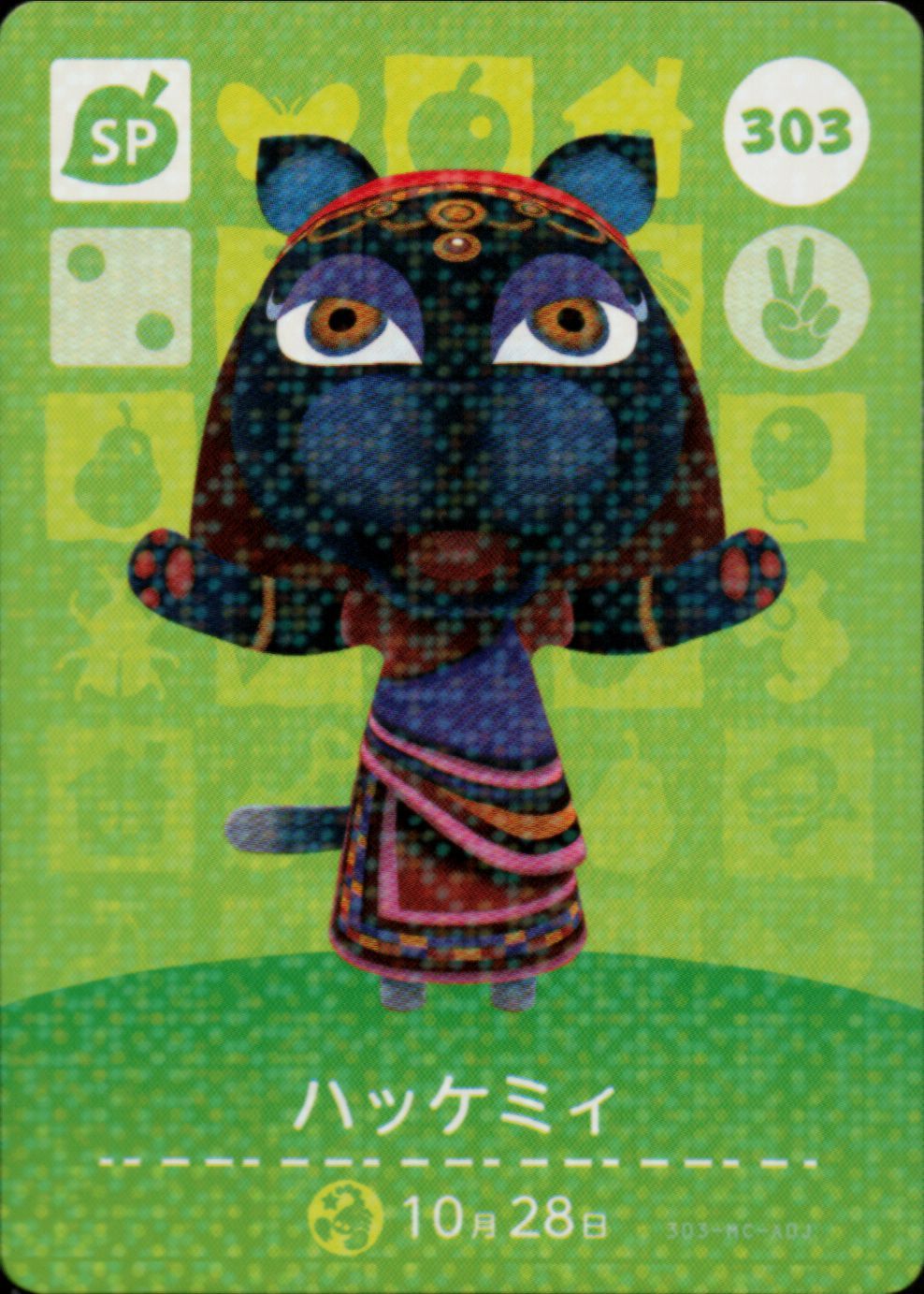 どうぶつの森 amiiboカード 第4弾 バラエティセットA 15枚（被りなし