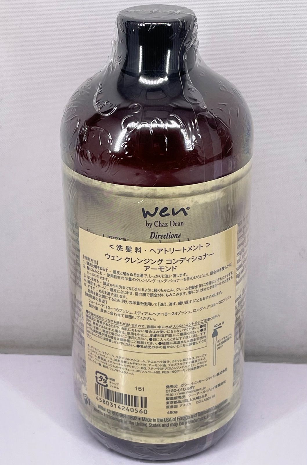 ウェンクレンジング コンディショナー アーモンド 480g - メルカリ