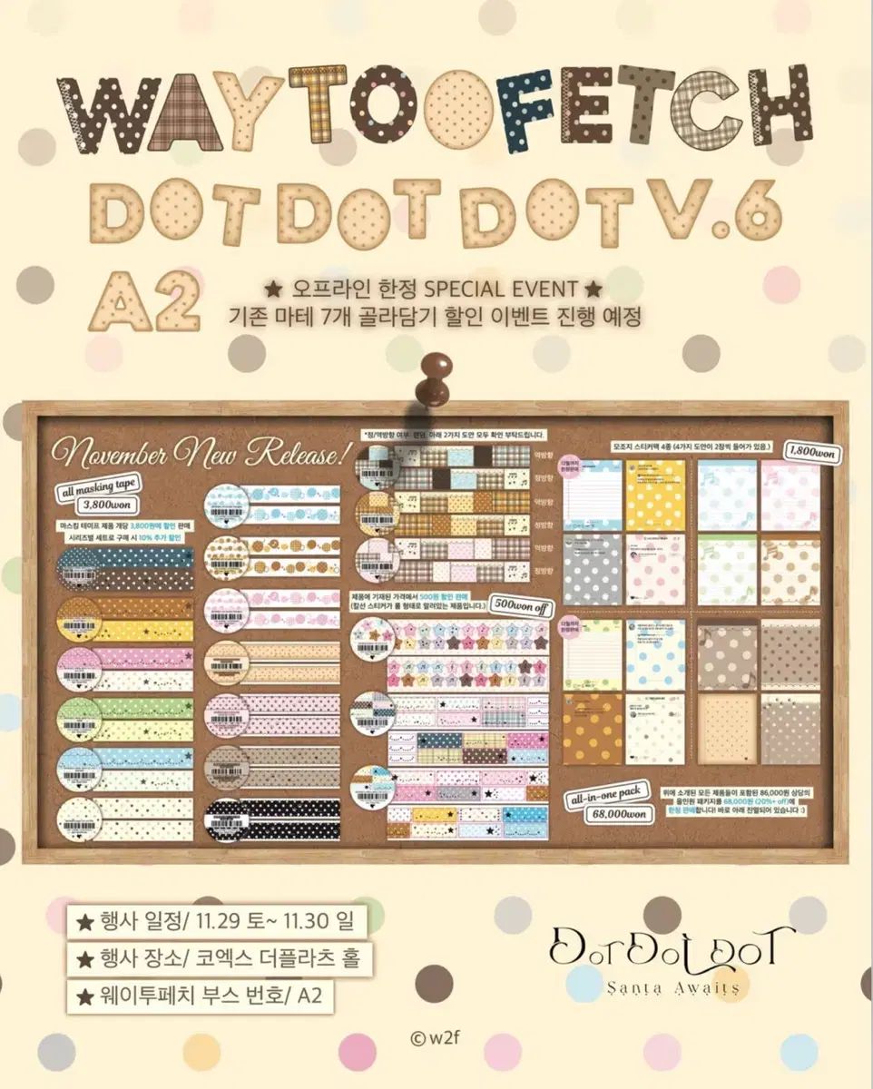 MTG Jumpstart 英語版 2ボックス