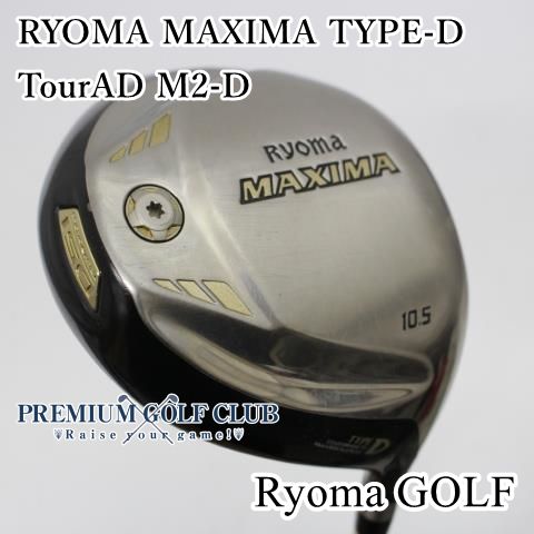 中古】[Cランク] ドライバー リョーマ RYOMA MAXIMA マキシマ TYPE-D
