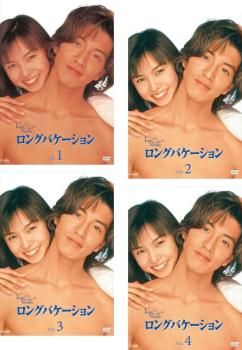 ロングバケーション セット 第1話～第11話 全巻セット 邦画 DVD ケース無 レンタル落ち