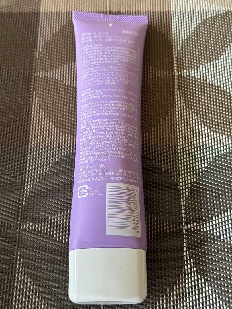 新品自然派研究所 moomo 除毛クリーム - メルカリ