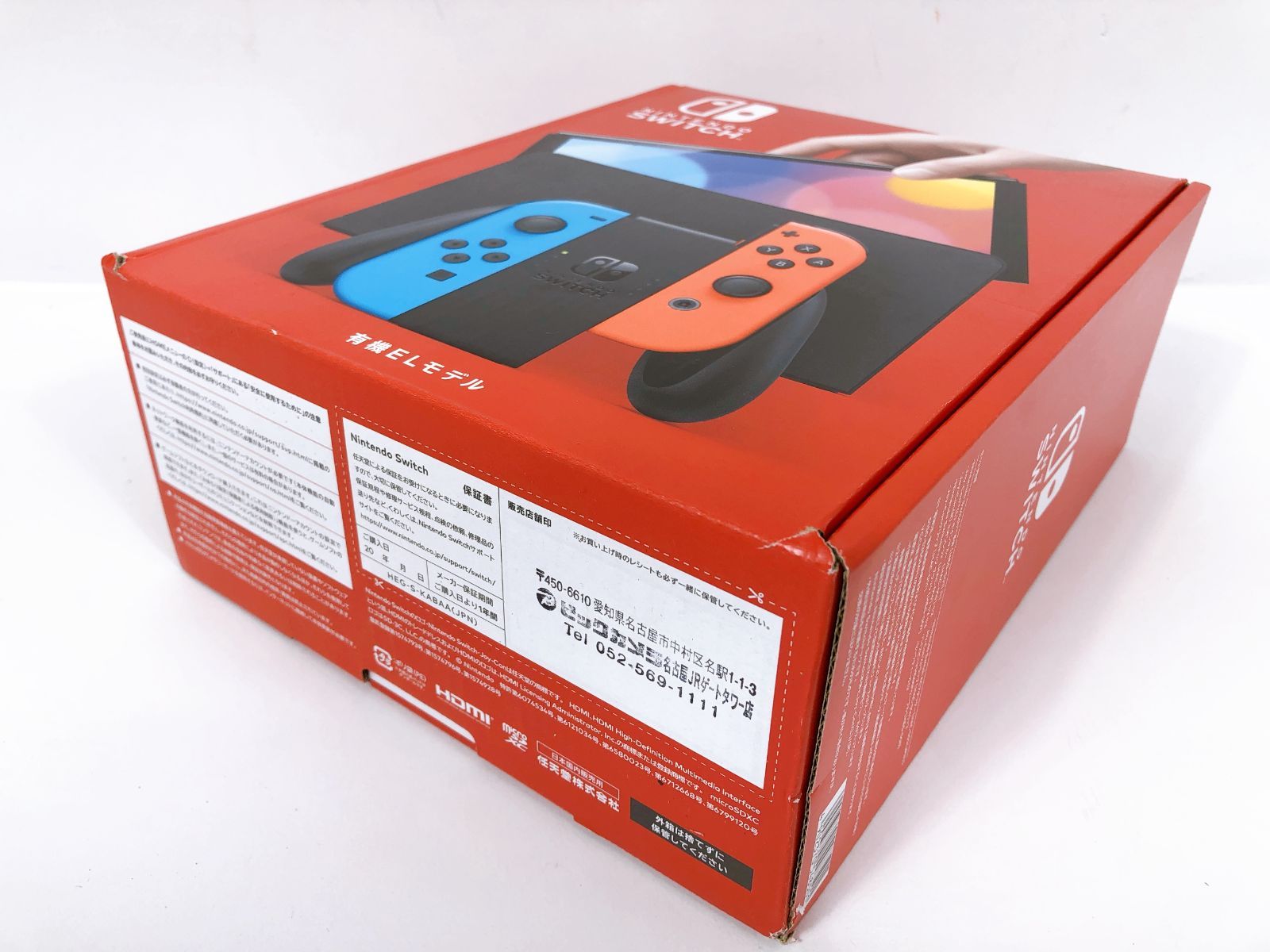 Switch 有機ELモデル