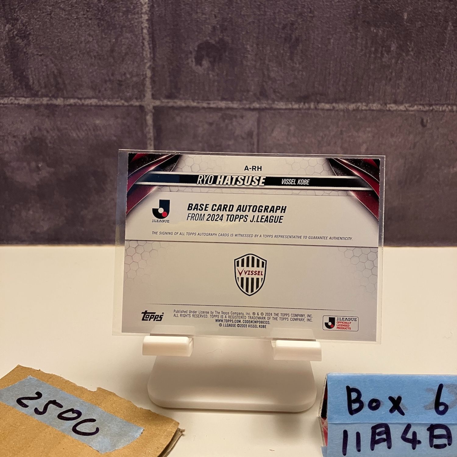 2024 Topps Jリーグ 初瀬亮 Ryo Hatsuse 直筆サインカード ヴィッセル