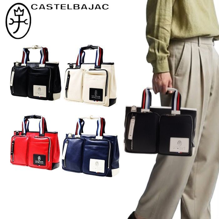 カステルバジャック CASTELBAJAC Loren ローレン ドライビングトート トートバッグ 037501 37501 ikt02
