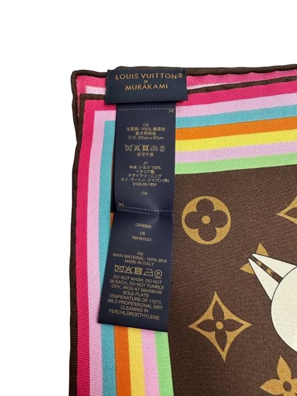 LOUIS VUITTON ルイヴィトン モノグラムマルチ パンダ カレ70 スーパー