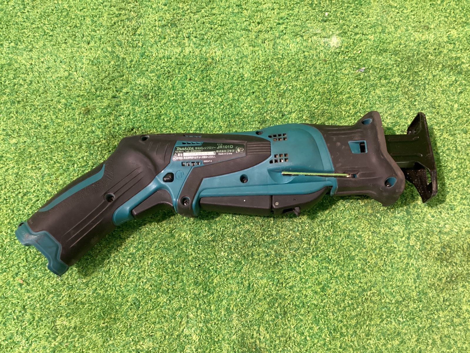 充電器記名箇所