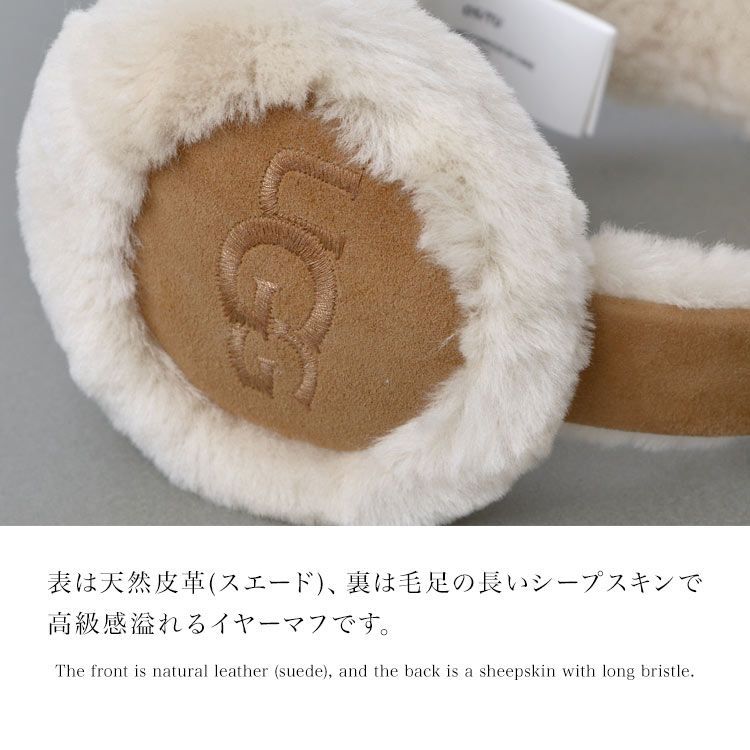 UGG ファー耳あて ホワイト・ブラウン UGG ファーイヤーマフ ブラウン・ホワイト