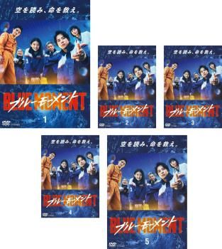 ブルーモーメント(5枚セット)第1話～第10話 最終【全巻セット 邦画