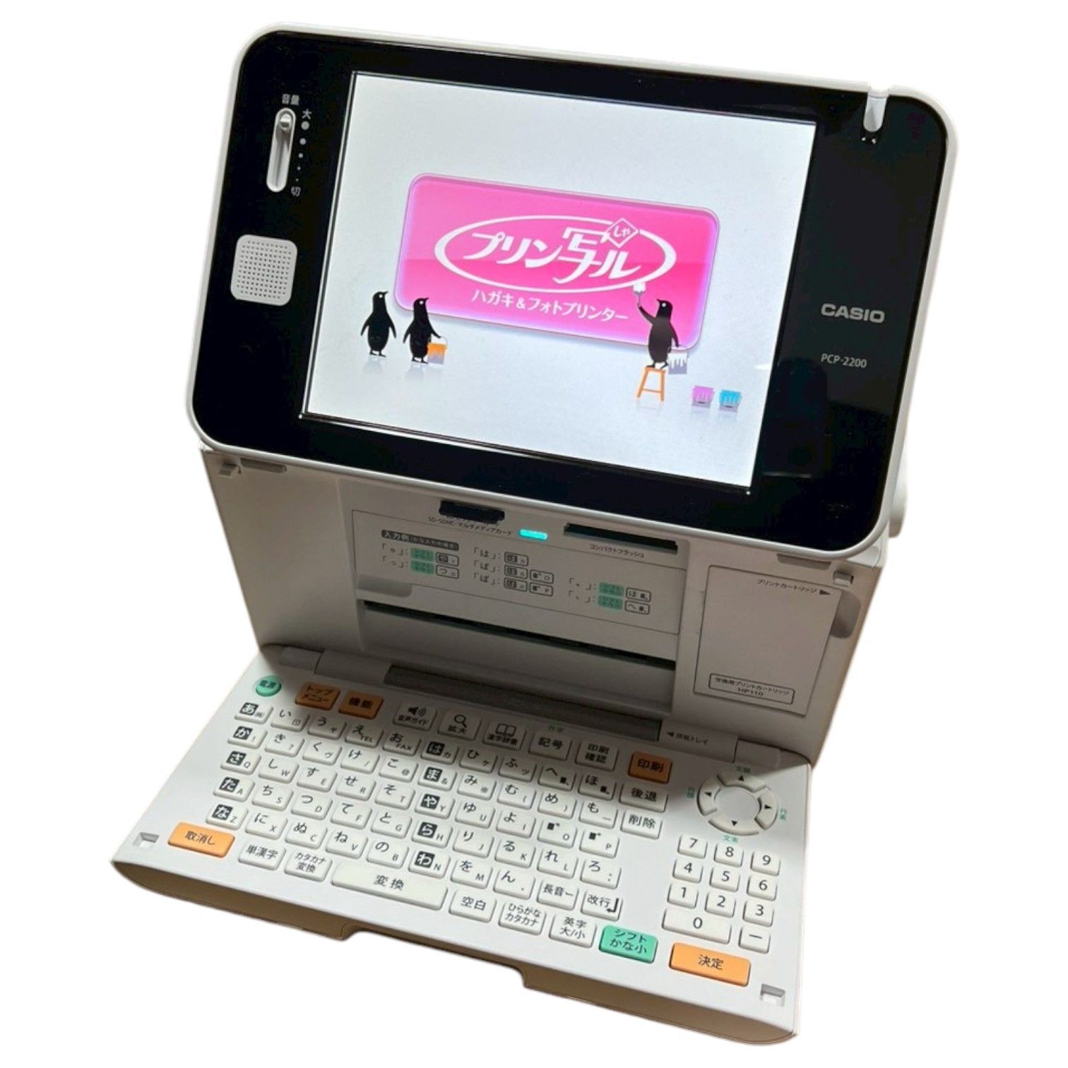 CASIO PCP-2200 年賀状 プリン写ル プリンター 本体 付属込み 美品