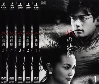 日本の悲劇 レンタル落ち 中古 DVD 東映 中古 [DVD] DVDレンタル落ち