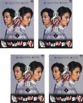 竜の道 二つの顔の復讐者 セット 第1話～第8話 全巻セット 邦画 DVD ケース無 レンタル落ち