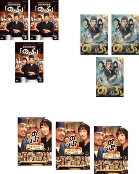 WOWOWオリジナルドラマ 異世界居酒屋 のぶ セット シーズン1 2 3 全巻セット 邦画 DVD ケース無 レンタル落ち