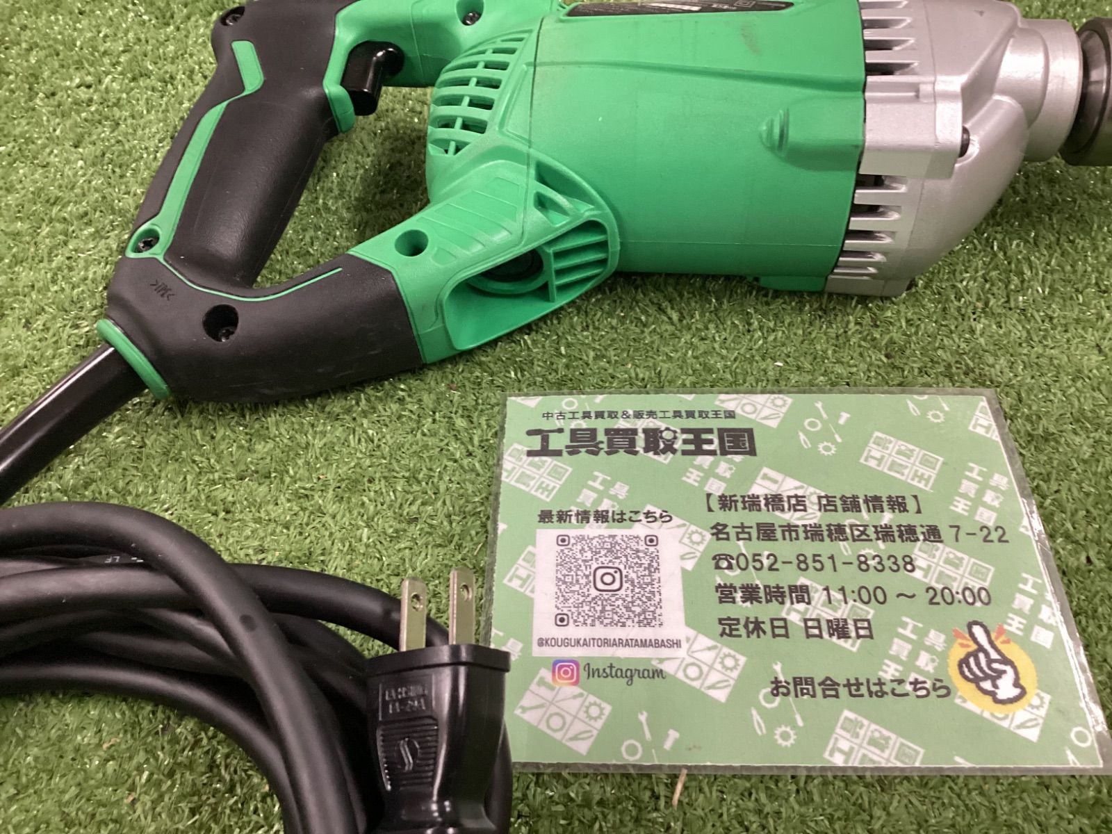 中古A】HiKOKI(旧日立工機) 13㎜電気ドリル(100v) D13SB - メルカリ