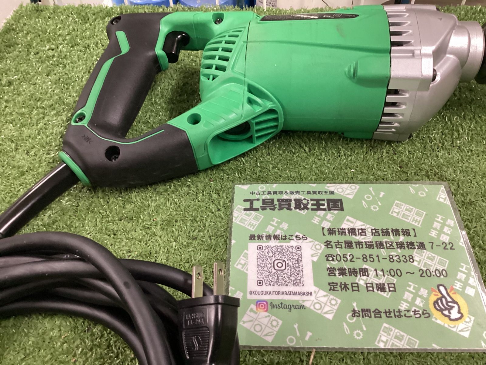 旧日立工機 13㎜電気ドリル