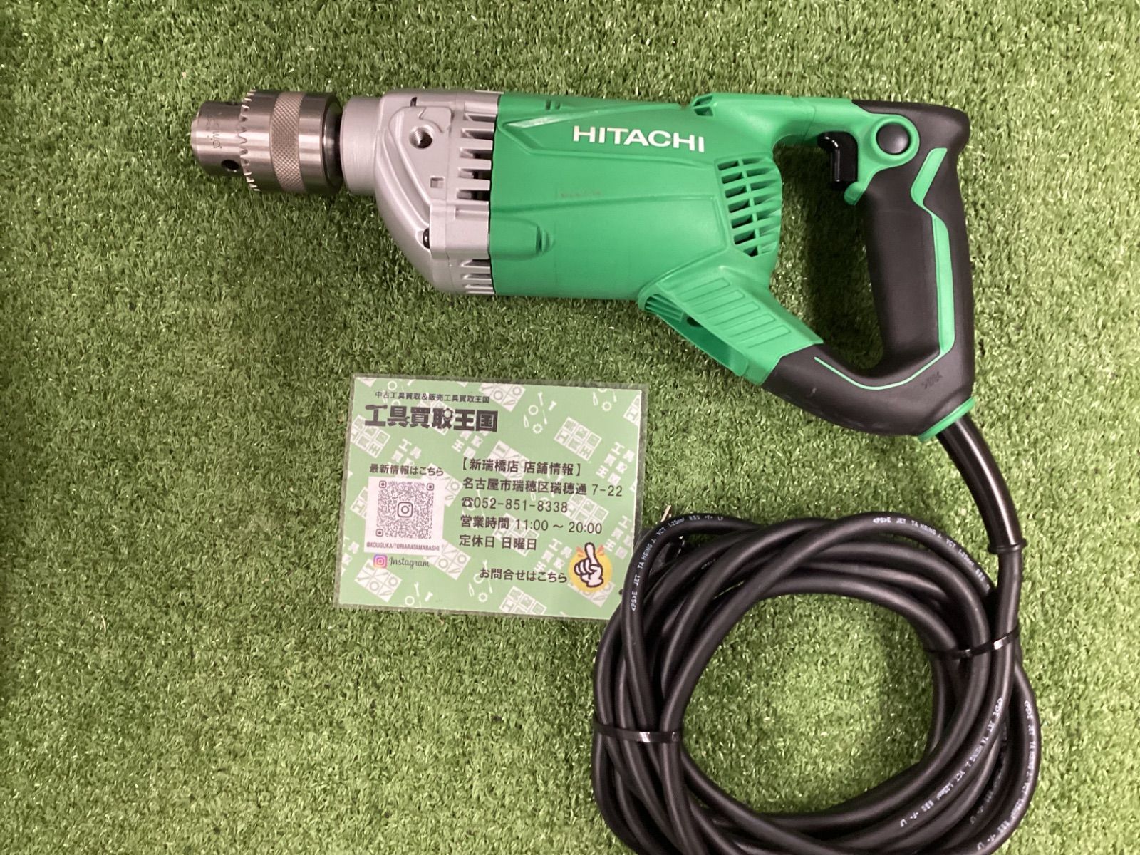 A HiKOKI 旧日立工機 13㎜電気ドリル 100 v D 13 SB