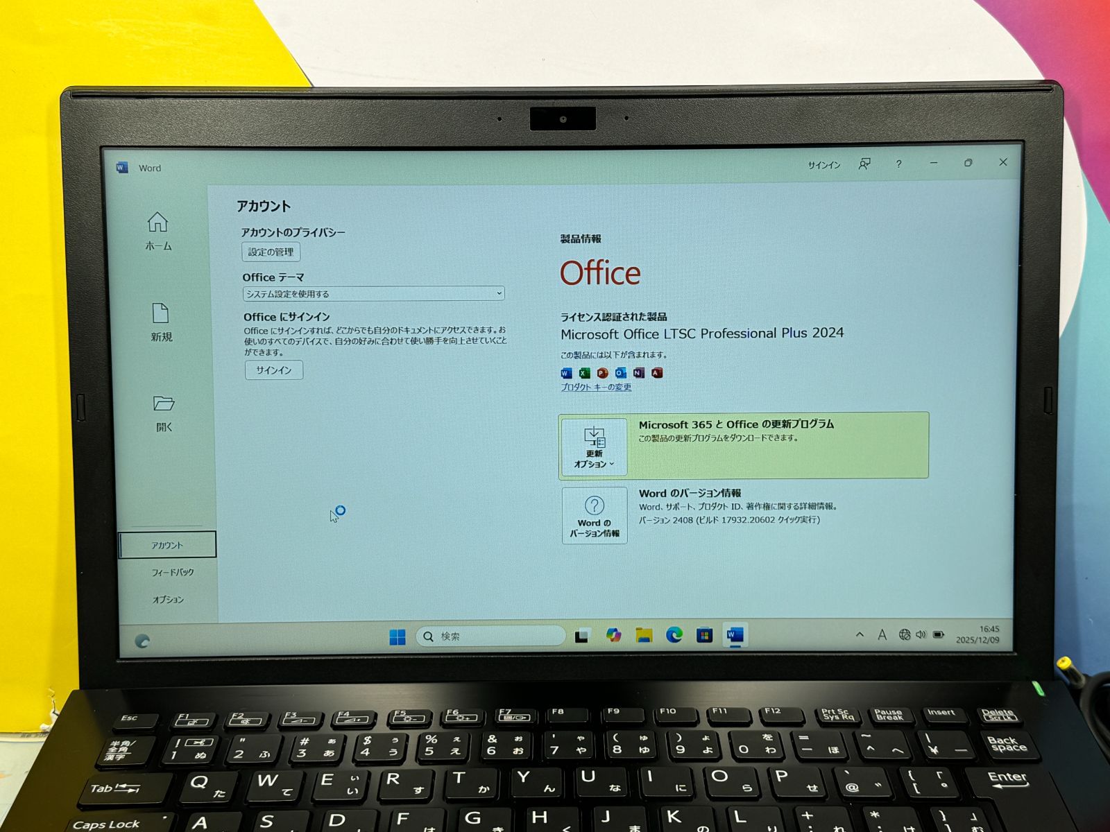 極美品！i7 16GB LTE VAIO VJPG FHDノートPC - メルカリ