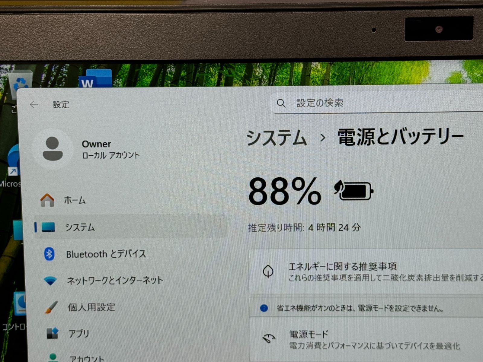 極美品！i7 16GB LTE VAIO VJPG FHDノートPC - メルカリ