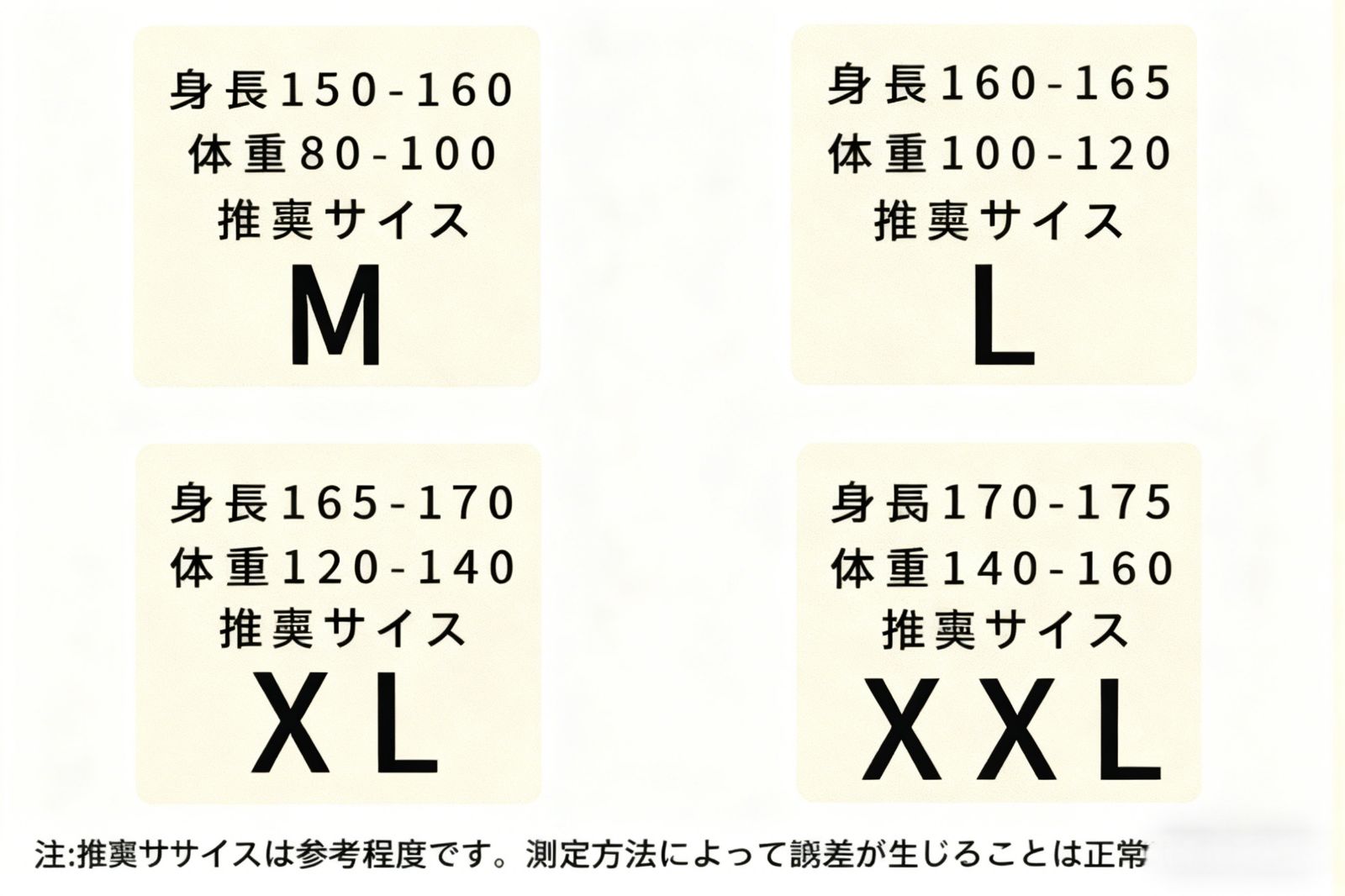 厚手 レディース