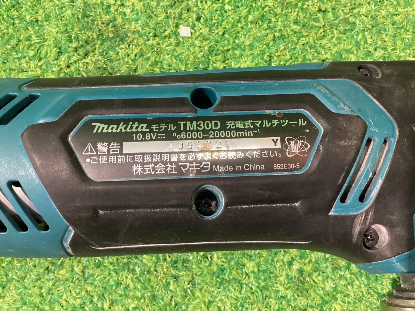 マキタ TM 30 DSH 充電式マルチツール 10.8 V 1.5 Ah バッテリ×1 充電器 ケース有 シ-80