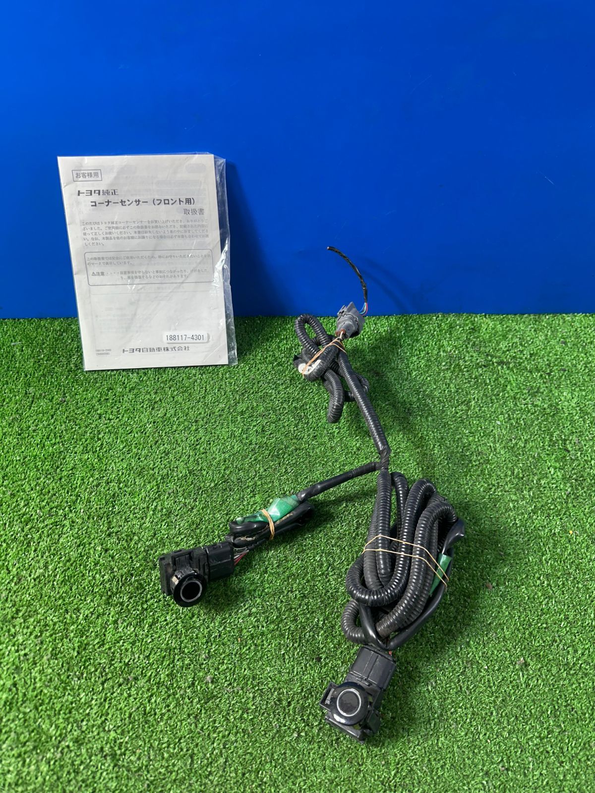 田河 勇造 風景 奥日光 匀河