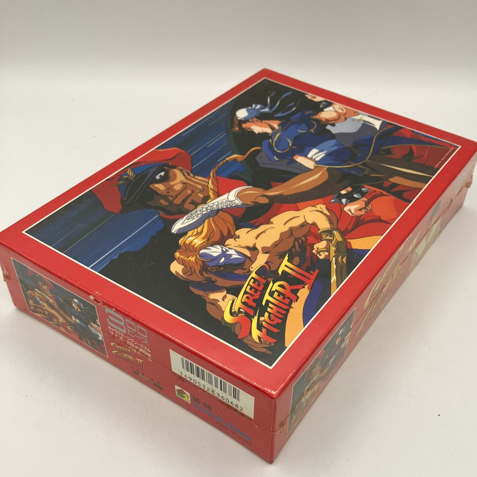 未開封・希少品】ストリートファイターⅡ ジグソーパズルセット 「格闘