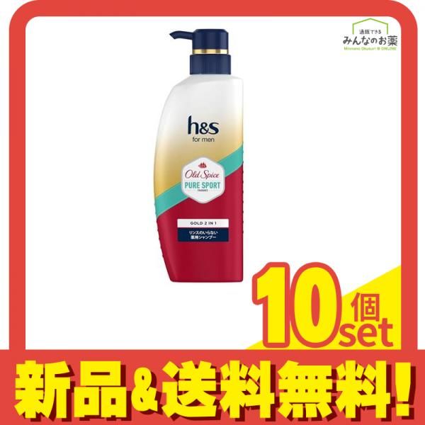 h-s for men ゴールド 2 in 1 リンスのいらない薬用シャンプー オールドスパイスピュアスポーツ 350 g ポンプ セット まとめ売り