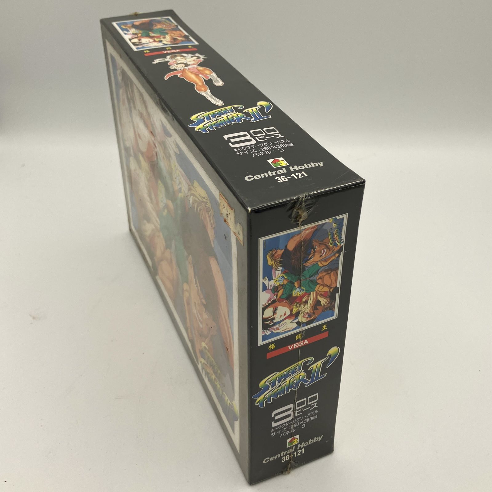 未開封・希少品】ストリートファイターⅡ ジグソーパズルセット 「格闘
