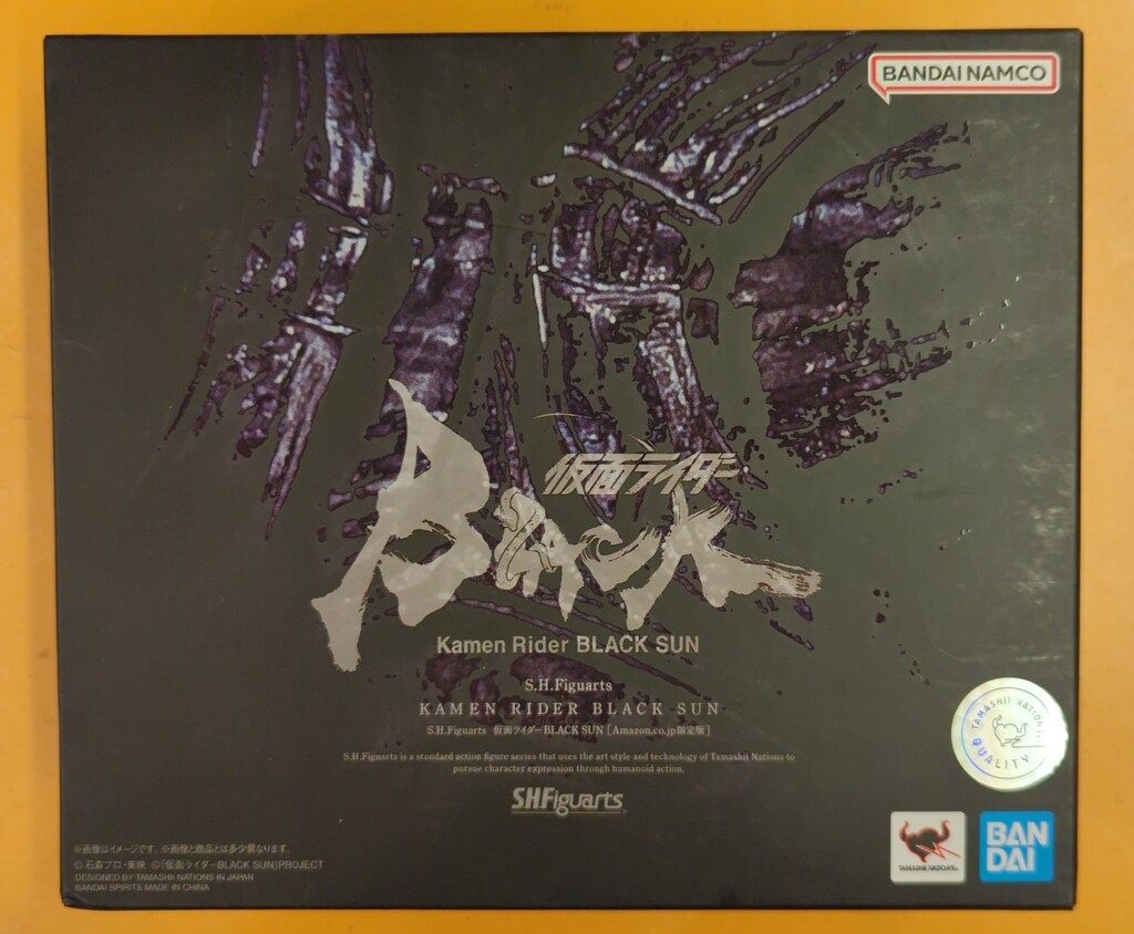 BANDAI SPIRITS S.H.Figuarts 仮面ライダーBLACK Kamen Rider BLACK SUN .co.jp 版