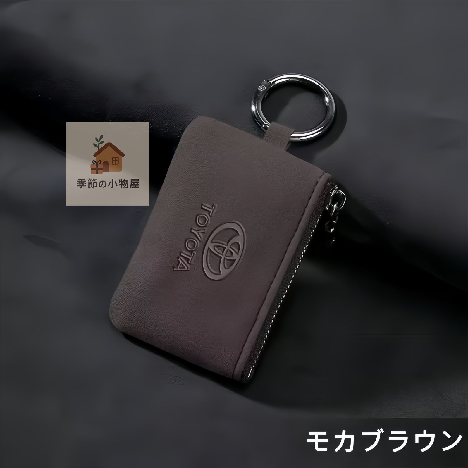 新品・未使用 トヨタクラウンスポーツ トヨタ専用 スエードレザー キー