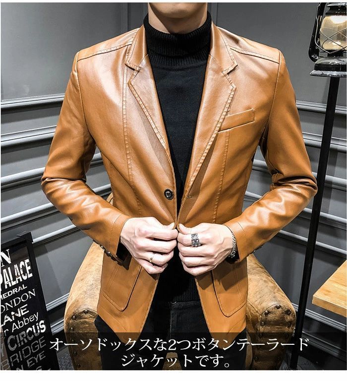 レザージャケット メンズ おしゃれ アウター テーラードジャケット PUレザー 3シーズン ライダース ブルゾン コート ジャケット ファッション