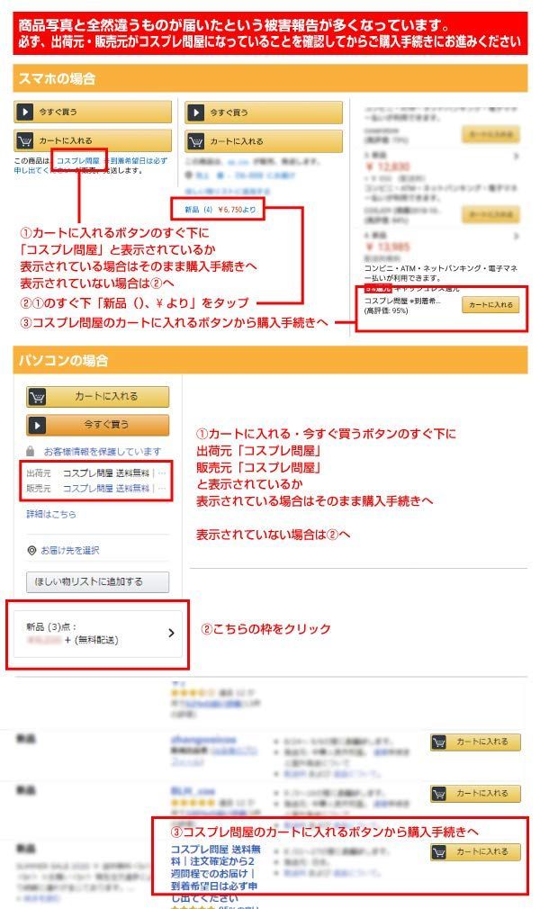 ウマ娘 プリティーダービー Season 2 トレセン学園制服 冬服 裏地付き コスプレ衣装 4389 1週間程 本州 でお届けです 男性L