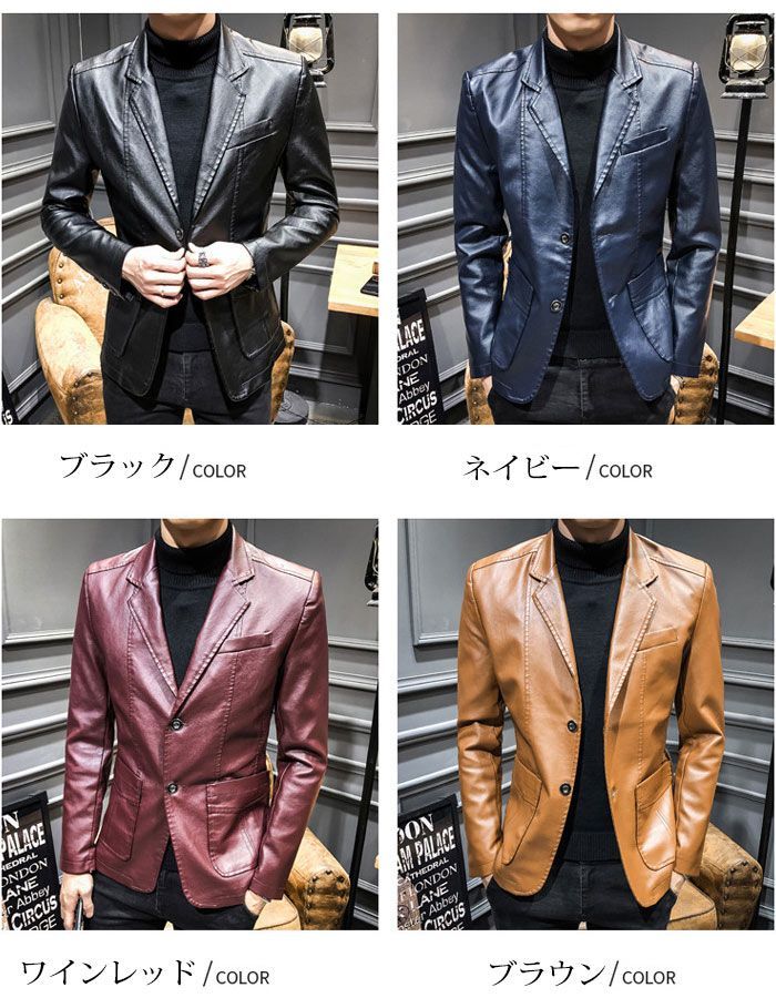 レザージャケット メンズ おしゃれ アウター テーラードジャケット PUレザー 3シーズン ライダース ブルゾン
