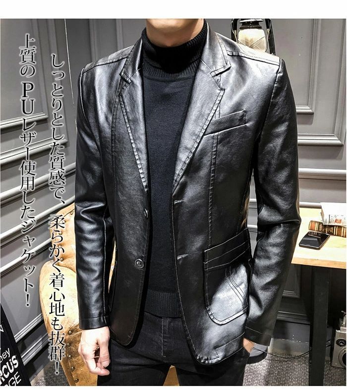 メンズ おしゃれ