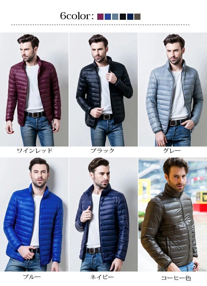 ダウンジャケット メンズ ライトダウン ボーダー 秋冬 アウター メンズダウンジャケット おしゃれダウン