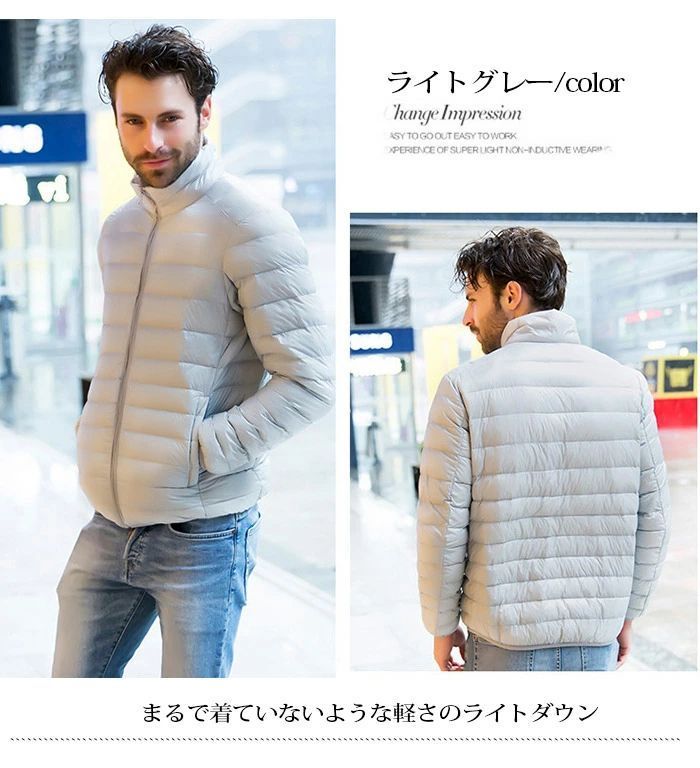 おしゃれダウン