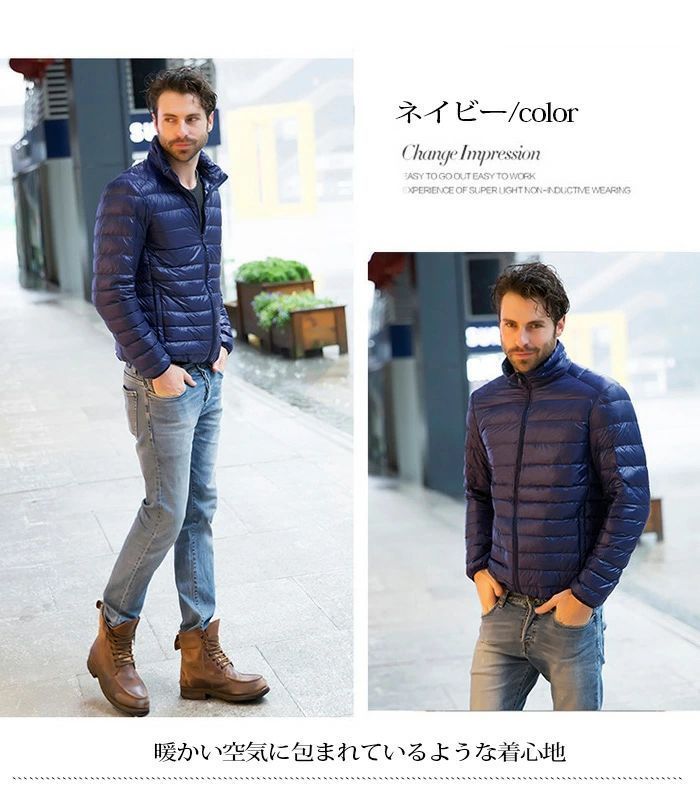  ダウンジャケット メンズ ライトダウン ボーダー 秋冬 アウター メンズダウンジャケット おしゃれダウン コート ジャケット ファッション