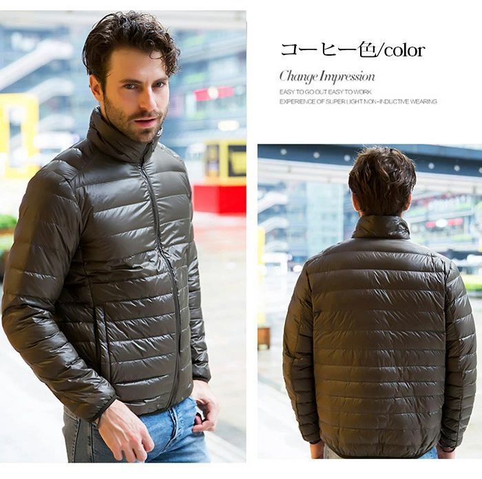 メンズダウンジャケット おしゃれダウン