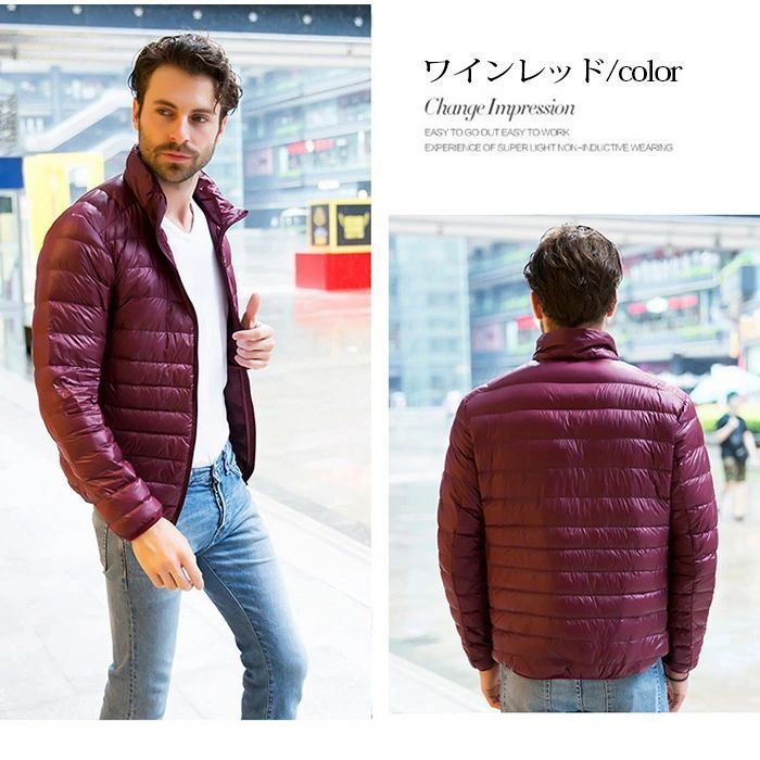 メンズダウンジャケット