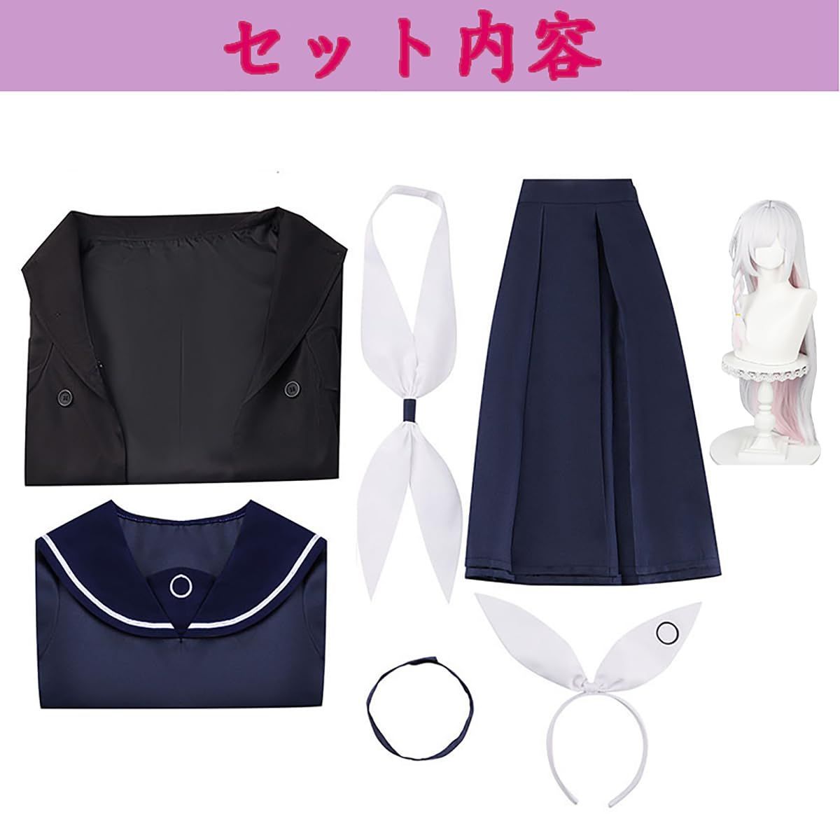 プラナ コスプレ 衣装 ブルアカ セーラー服 長袖 同人服 ウイッグ付き ブルーアーカイブ Blue Archive周辺コスプレ フルセットコ