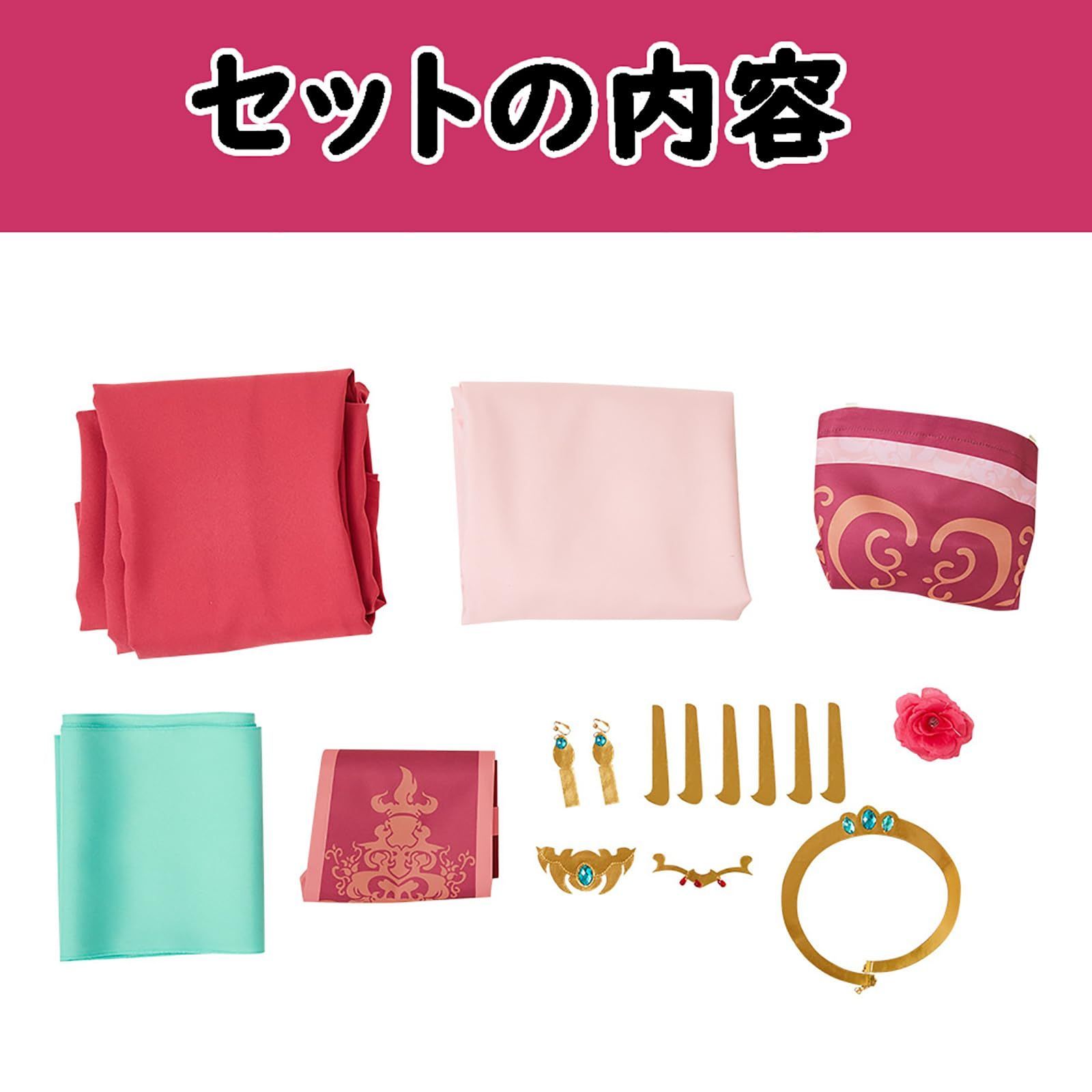 薬屋のひとりごとコスプレ玉葉妃 ギョクヨウヒ コスプレ衣装 同人服 頭飾り 耳飾り 髪飾り付き ジンシ 猫猫 マオマオコスプ