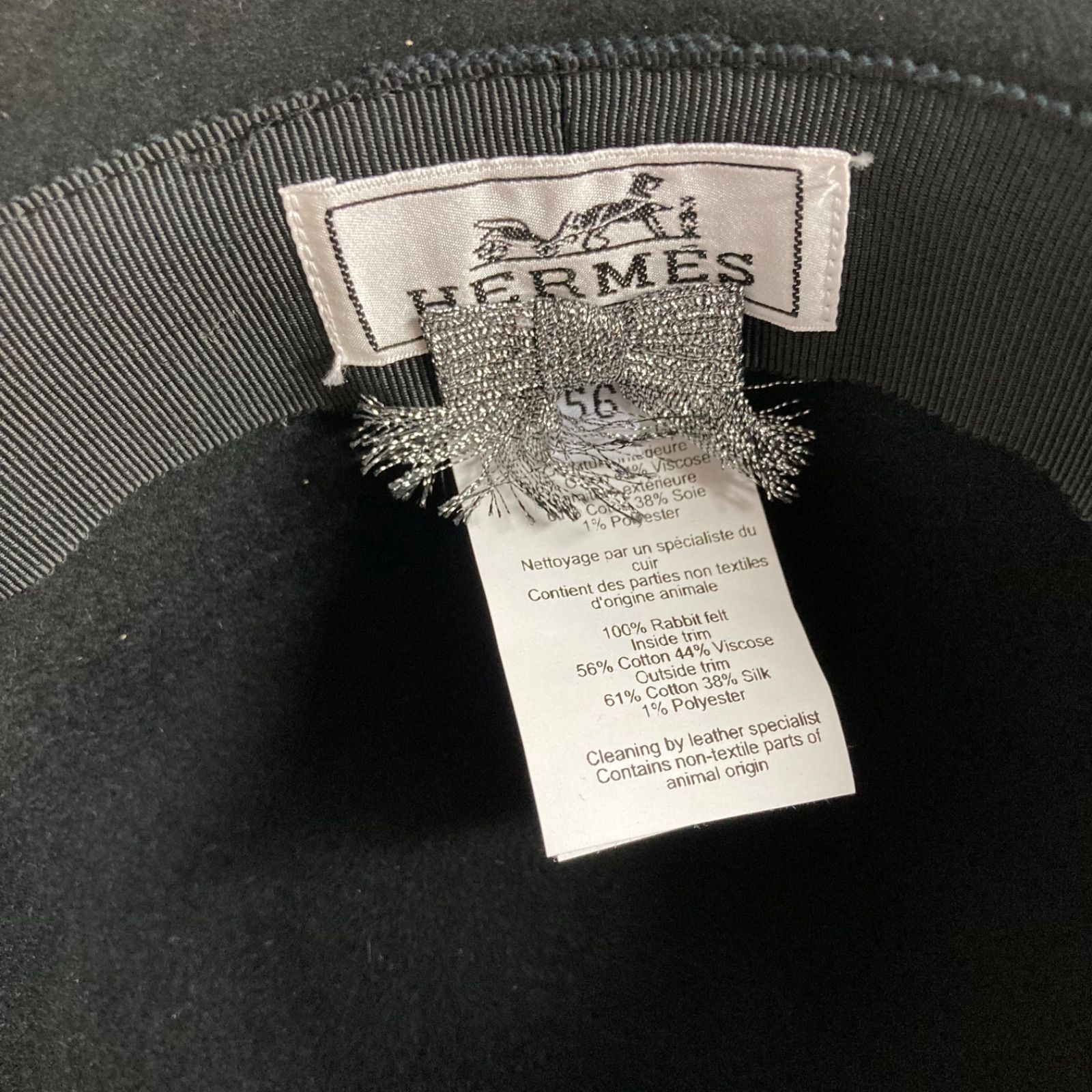 美品 エルメス HERMES ラビット ラパン フェルト ハット ラウンド