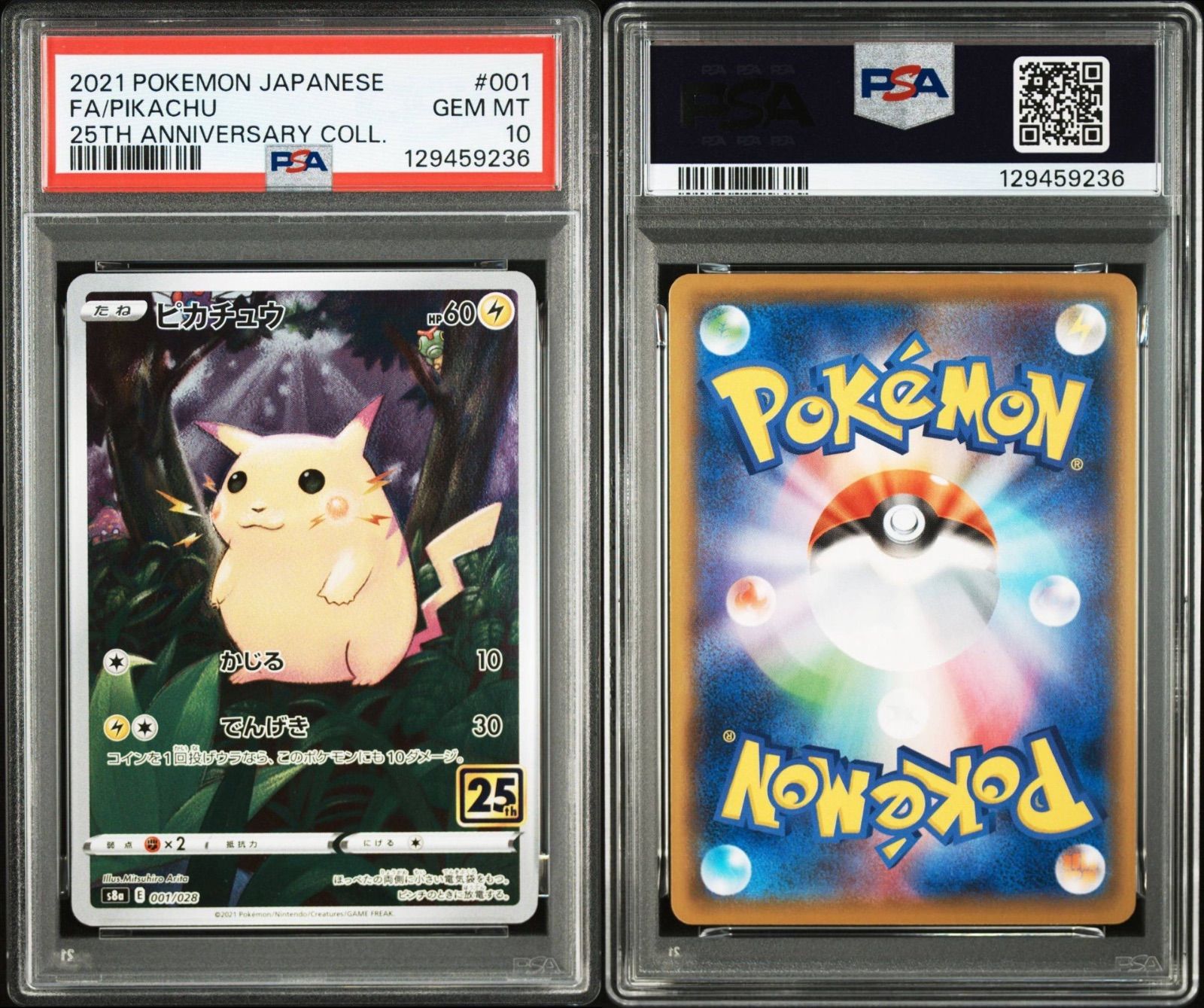 PSA10】ピカチュウ 25thアニバーサリーコレクション 001/028 s8a