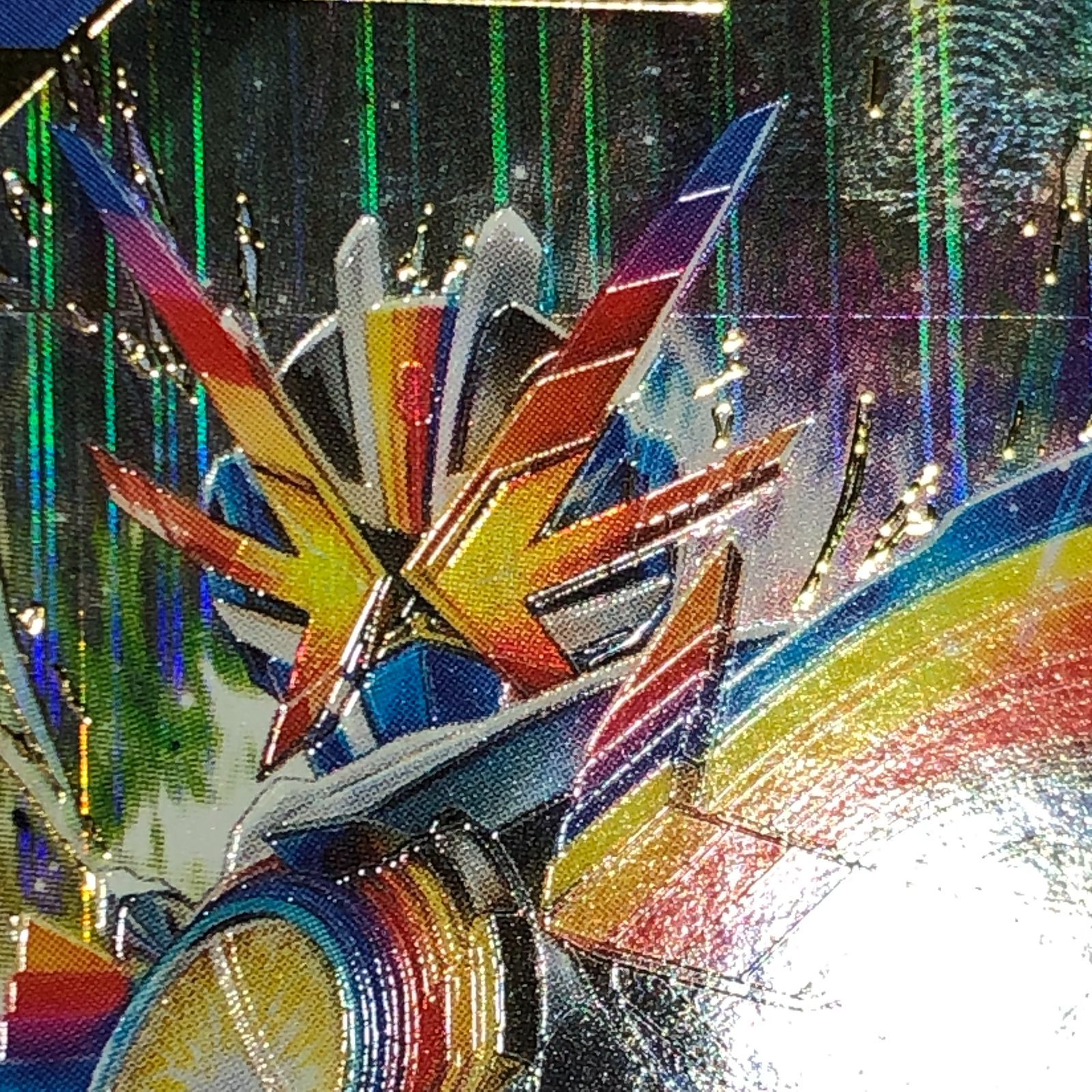 城東54-029】ガンバレジェンズ LR 仮面ライダーレインボーガッチャード