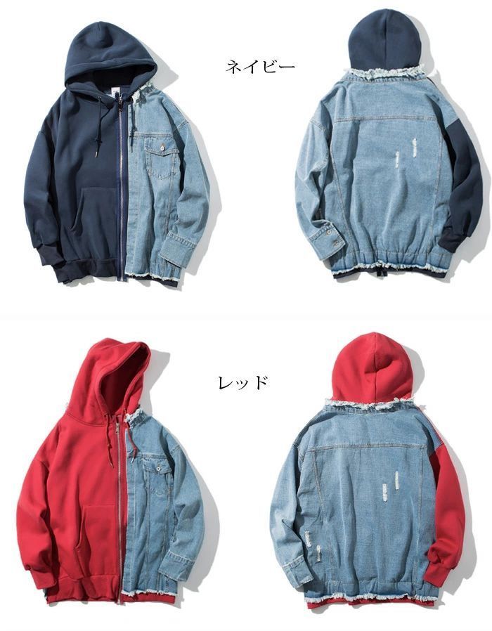  パーカー メンズ フード付き デニムパーカ デニム トレーナー バイカラー スウェット カジュアルジャケッ コート ジャケット ファッション
