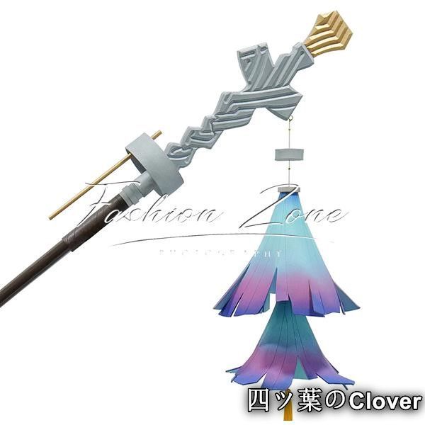 明日方舟 Arknights アークナイツ 風 リィン Ling 崖高夢遠 法杖 コスプレ道具小物武器 変装 仮装 cosplay コスチューム 撮影 祭りB 251209