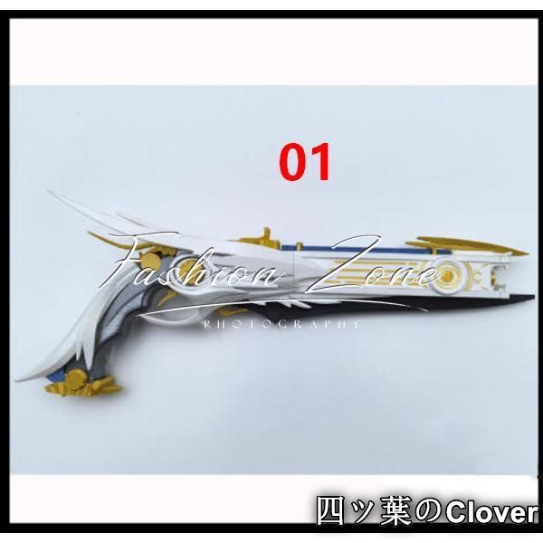 鳴潮 Wuthering Waves風 ガルブレーナ 光と影の双子コスプレ道具小物武器 変装 仮装 cosplay コスチューム 撮影 祭りB 251209